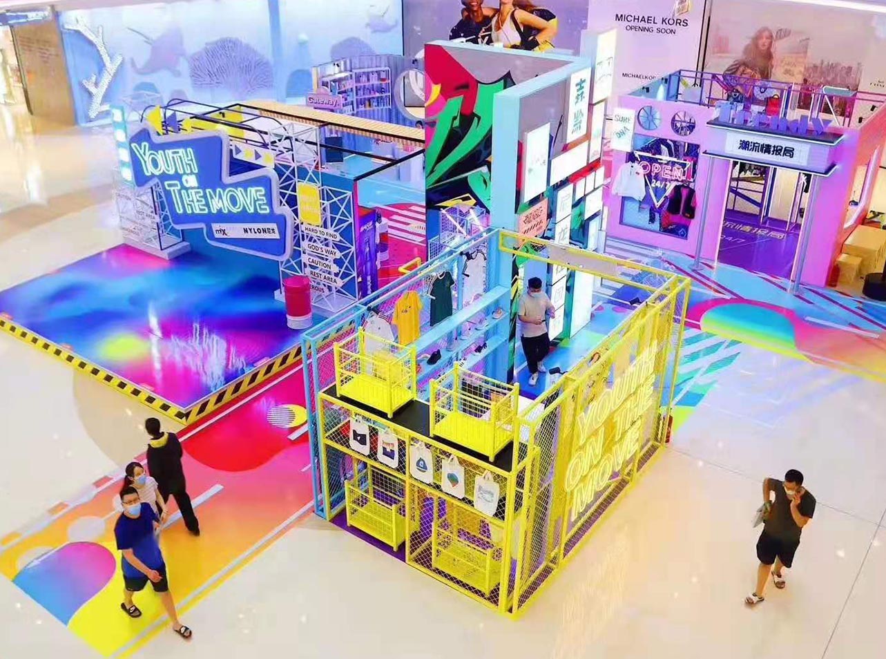 商場美辰設(shè)計