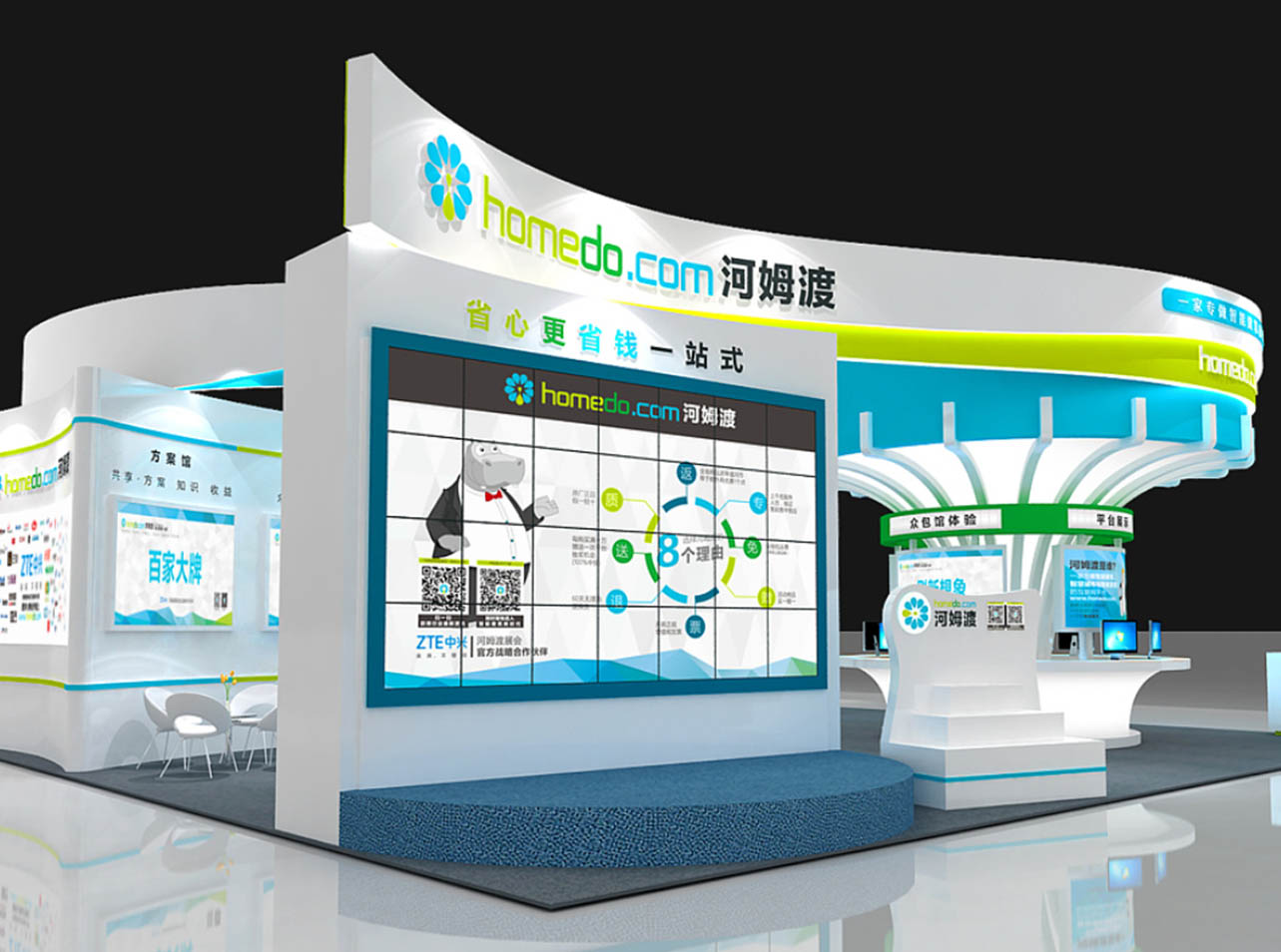 展會(huì)搭建商