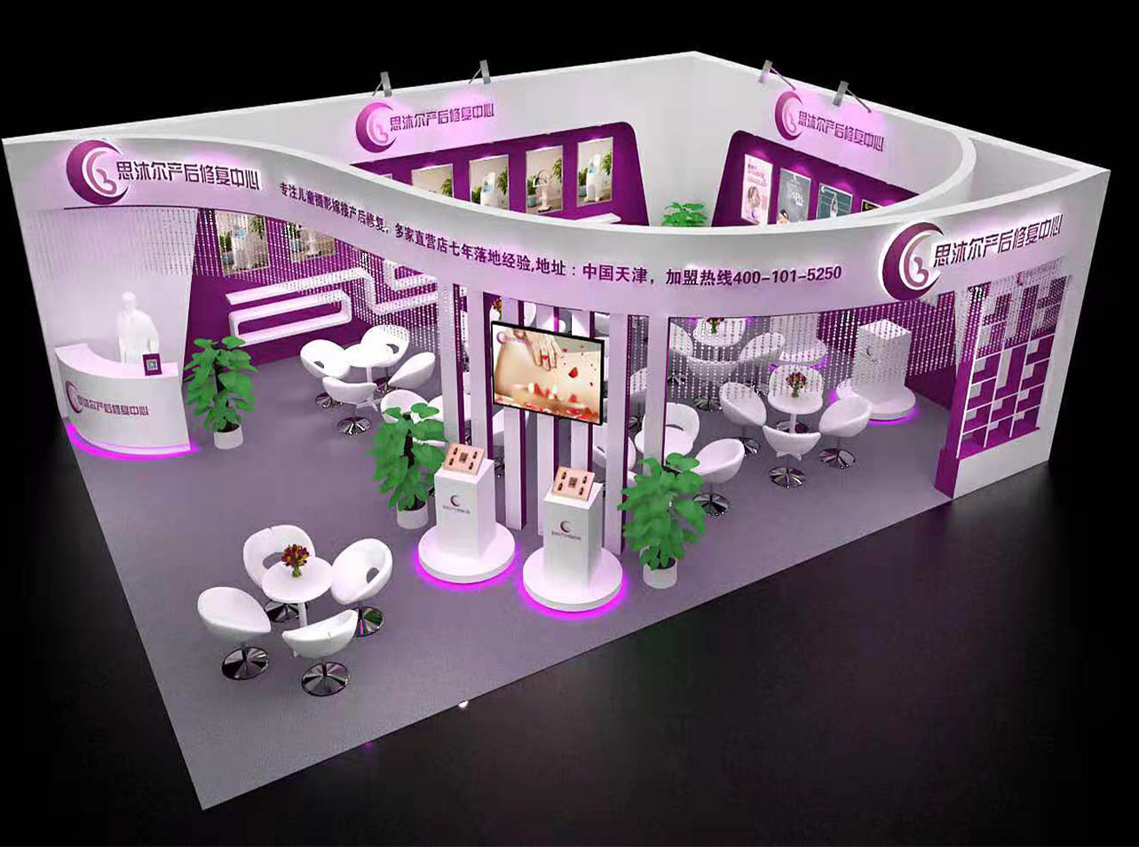 北京會(huì)展公司