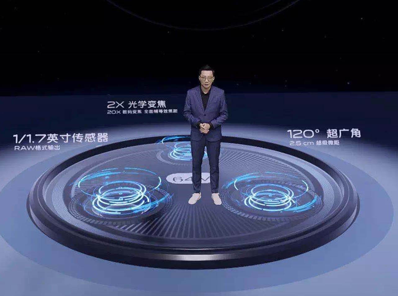 虛擬發(fā)布會策劃