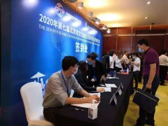 北京文化發(fā)展推介會