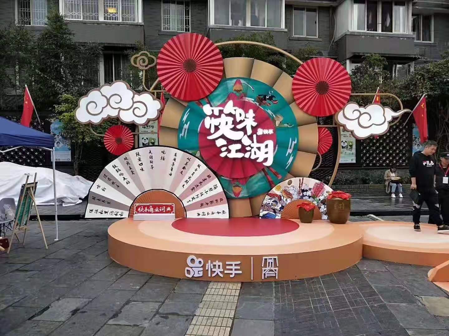 蘋果發(fā)布會(huì)