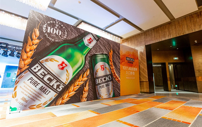 新品發(fā)布會