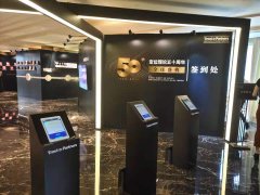 特勞特50周年全球盛典