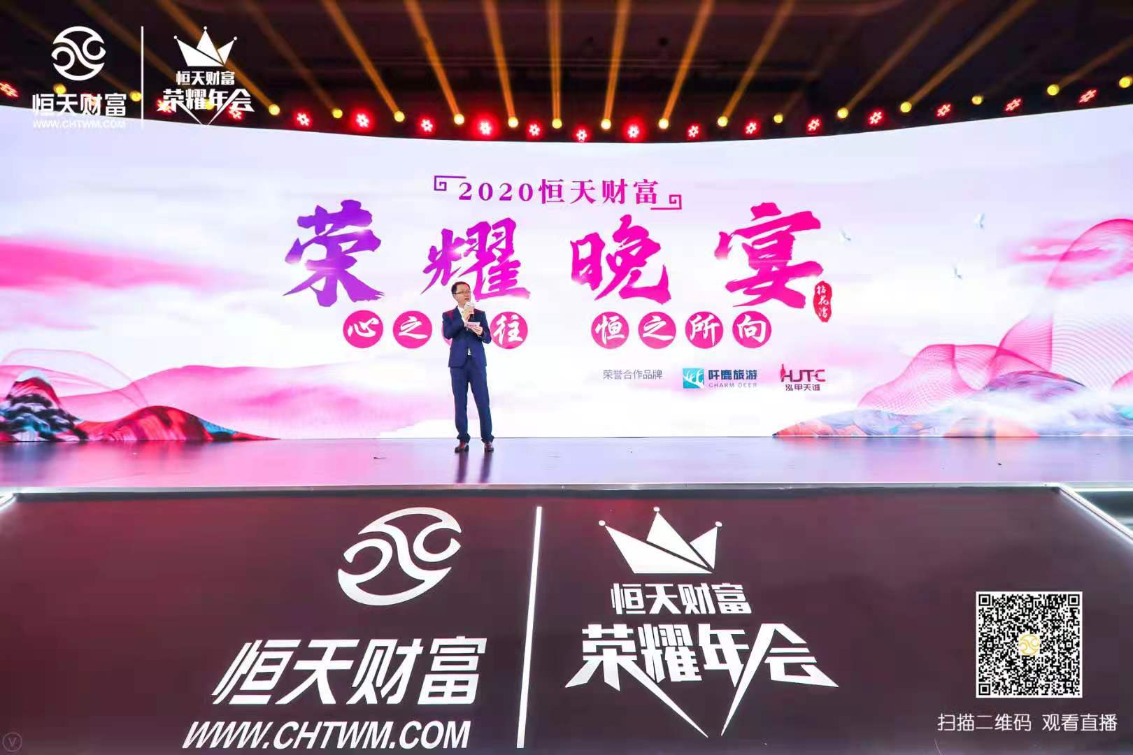 北京年會(huì)策劃公司